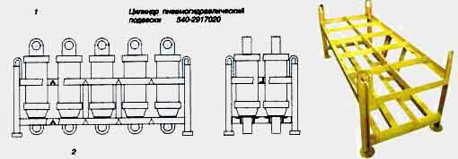 Кассета 29-26 для транспортировки и хранения цилиндров подвески автомобилей БелАЗ-548, 540