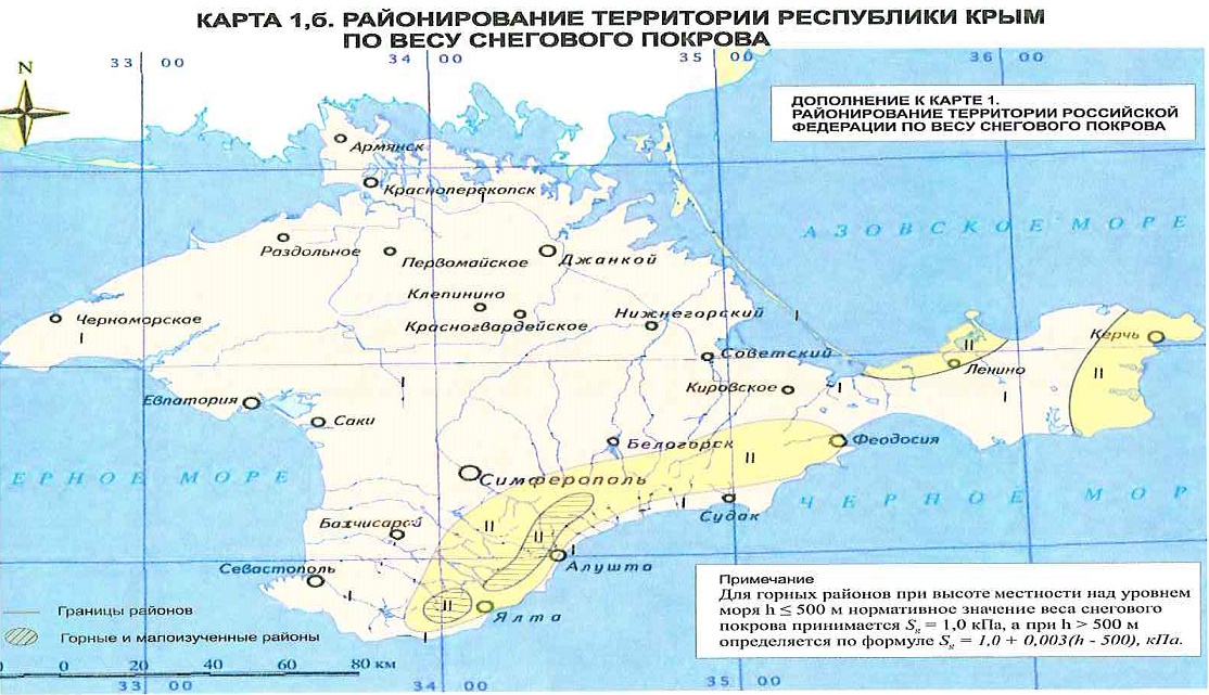 Карта снеговых и ветровых районов