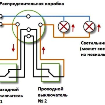 Проходной выключатель схема подключения на 1 лампочку одноклавишный