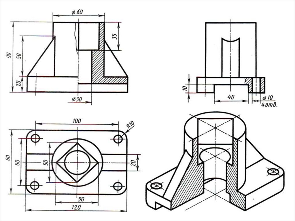 Аксонометрический чертеж основных геометрических образов