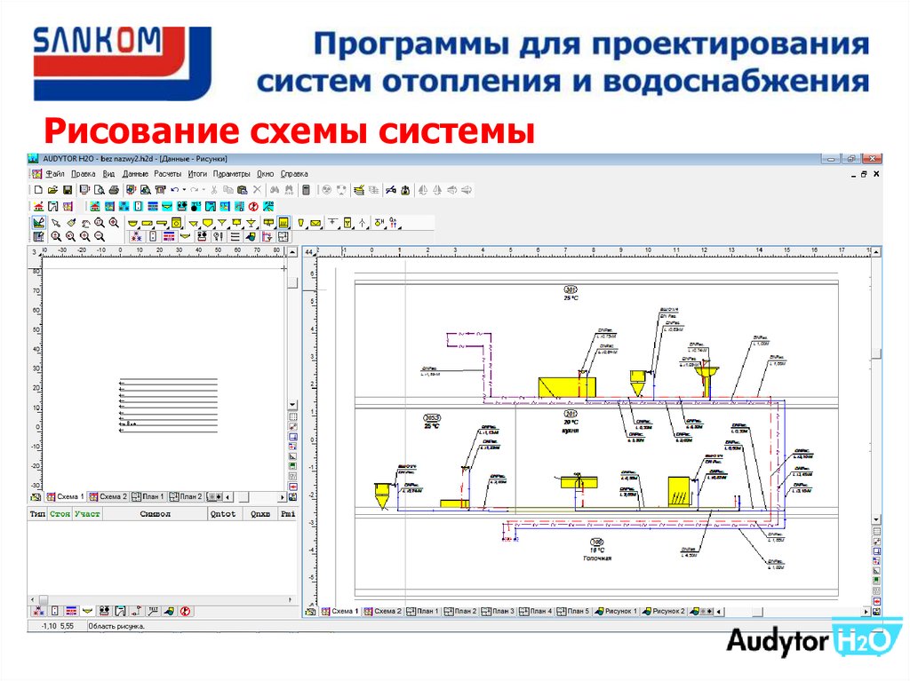 Программа для рисования схем газопровода