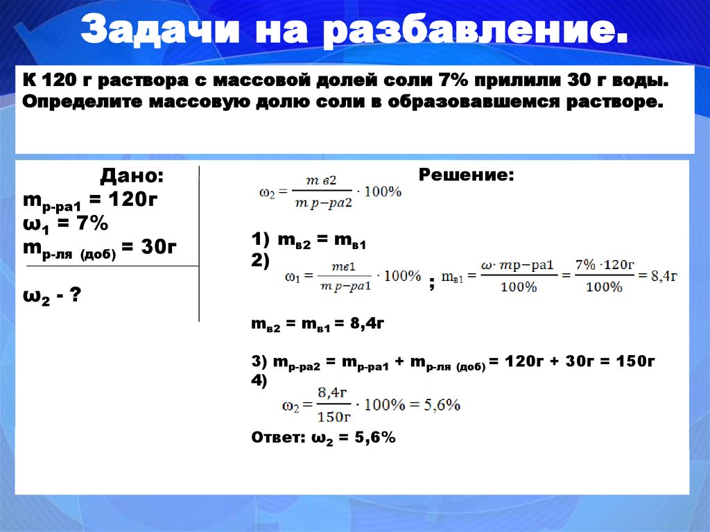 Степень полимеризации образца полипропилена со средней молекулярной массой 210000 равна