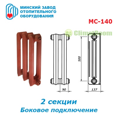 Сколько весит чугунная батарея 1 секция бу старого образца