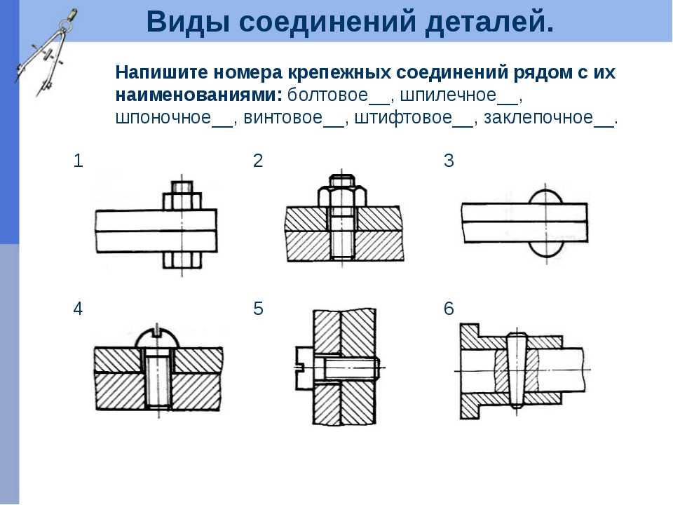 Соединить 2 изображения в одно онлайн