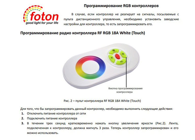 Rgb настройка. RGB контроллер настройка. Параметр (программирование). Компоненты адресной ленты. Что такое программирования управления светодиодами сообщение.