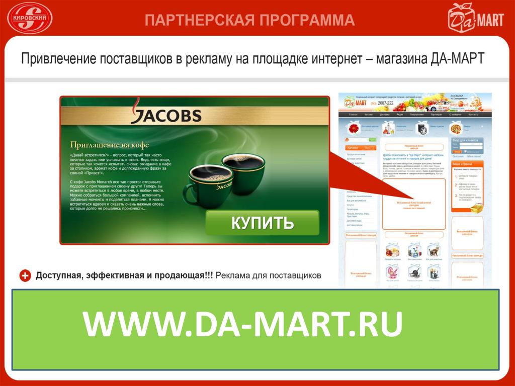 Прайс ру. Интернет магазин Mart ru. Гроуппрайс.ру. Прайс ру лого.