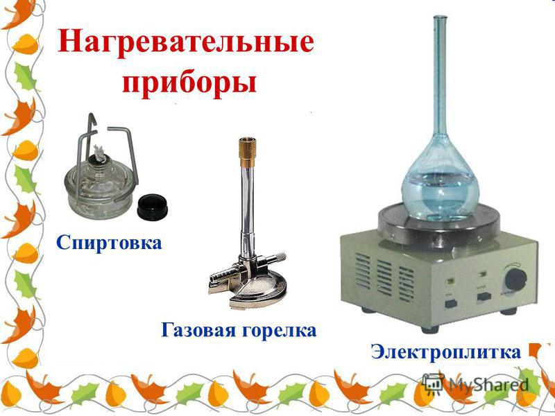 Для нагревательного прибора экспериментально