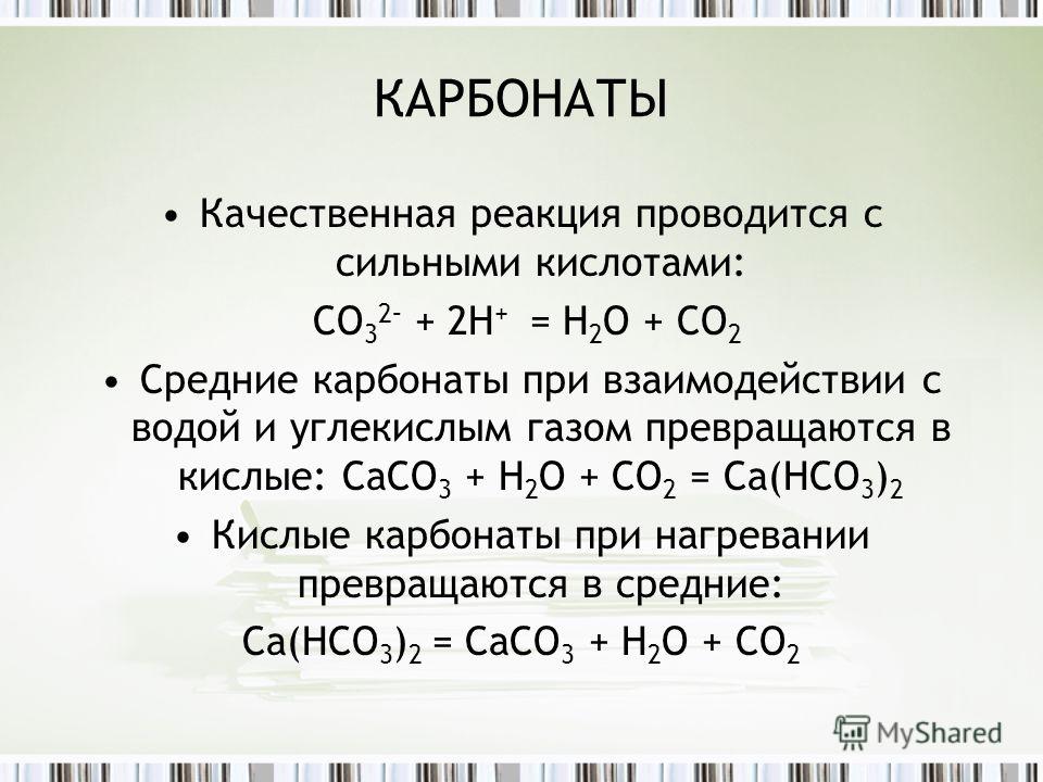 Коэффициент перед формулой углекислого газа в уравнении реакции горения этана с2н6 в кислороде схема