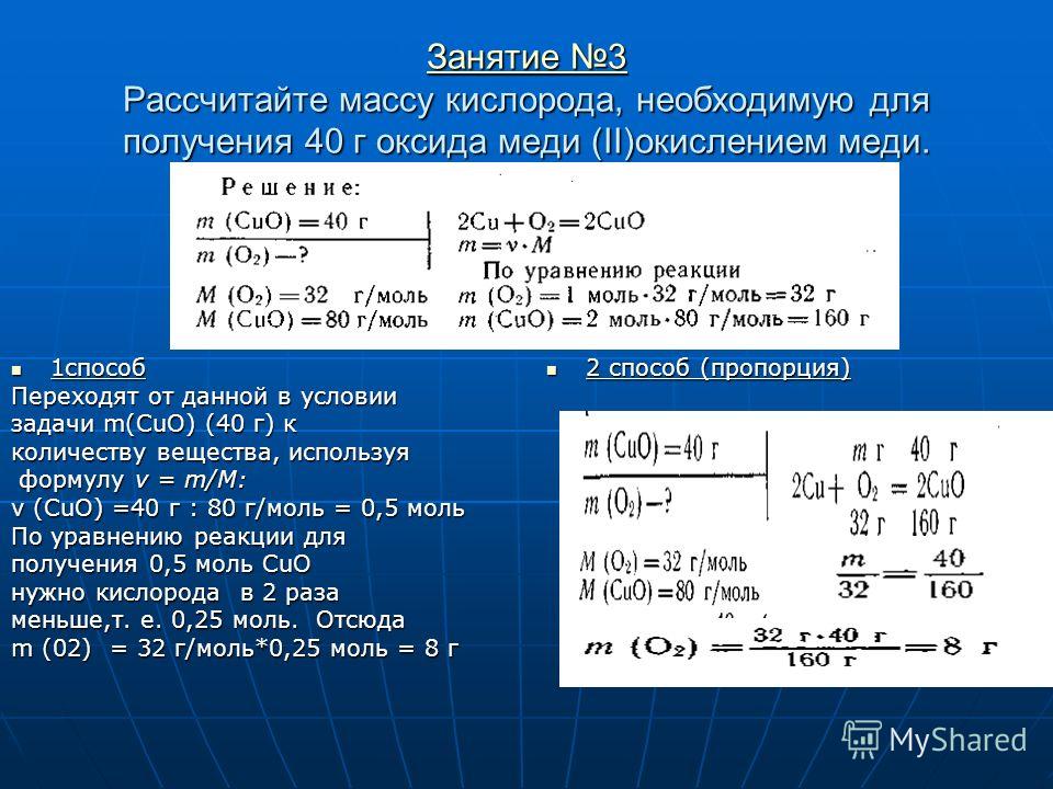 Количество вещества углекислого газа образующегося при сжигании образца смеси глюкозы