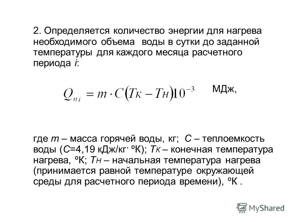 Определение количества тепла пошедшего на процесс парообразования производится по диаграмме