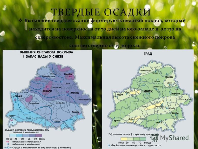 Карта снеговых нагрузок беларусь