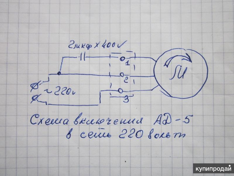 Уад 34 схема включения