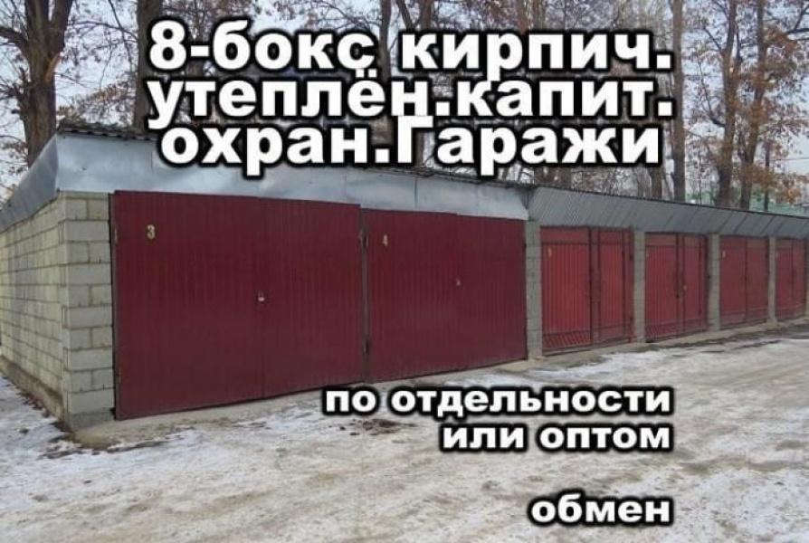 Кирпичный бокс. Реклама охрана гаража. Стена кирпичного гаража заменяющая забор. Гаражи офицеры 8 бокс.