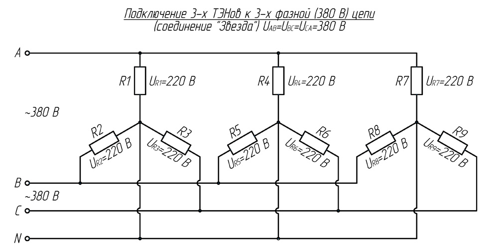 Схема соединения без. Схема подключения ТЭНОВ на 380. Схема подключения ТЭНА 380 звезда. ТЭН 380 вольт схема подключения. Схема соединения ТЭНОВ звезда 220.