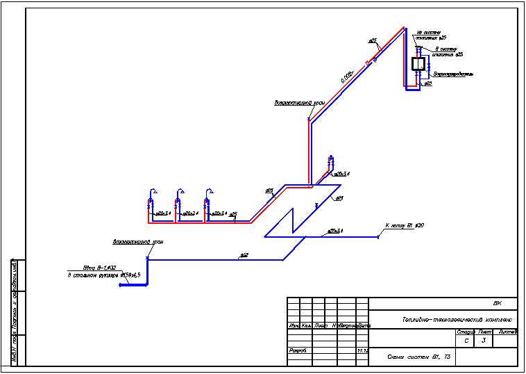 Овик расшифровка. Горячий водопровод т3-т4. Аксонометрия горячего водоснабжения т3 т4. Схема трубопроводов водопровода в1. Аксонометрическая схема водопровода и т3.