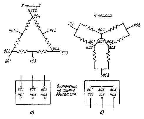Схема подключения двойная звезда - 91 фото