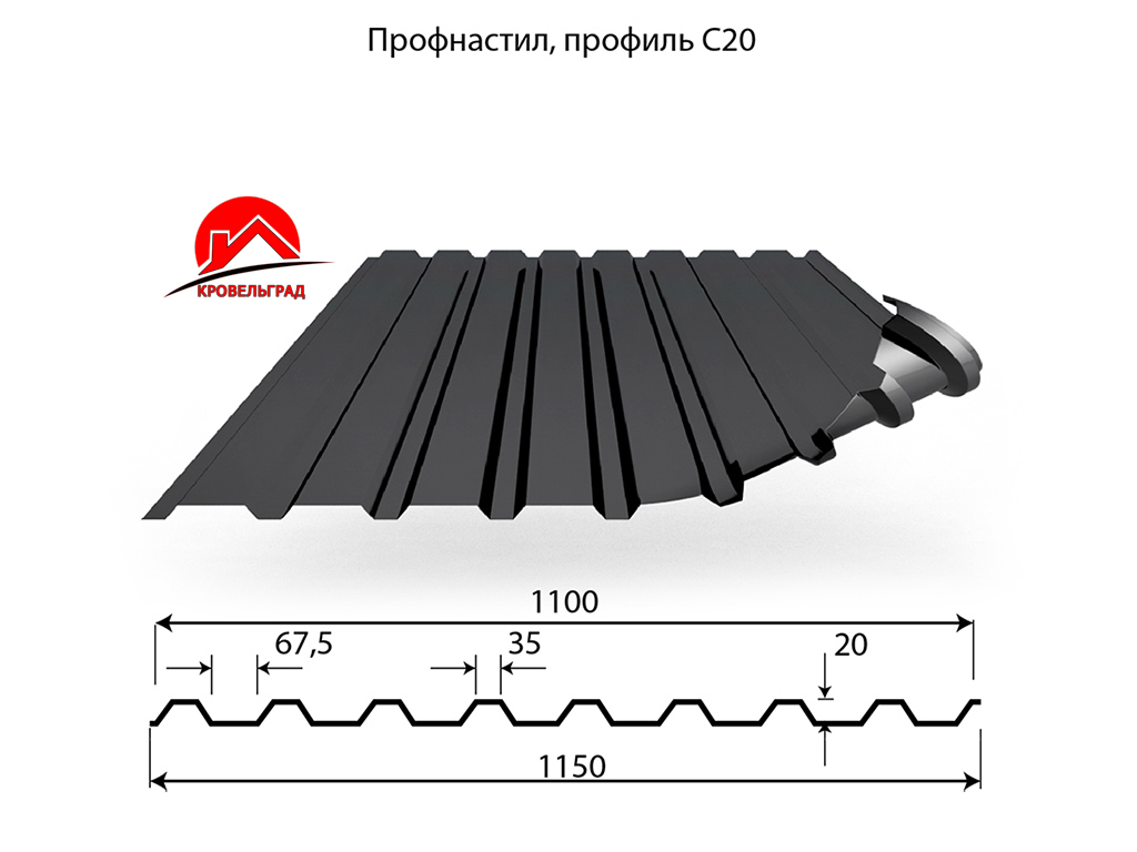 20 0 4. Профлист с20 RAL 7024. Профнастил с10в 0,45 pe RAL 7024 мокрый асфальт.