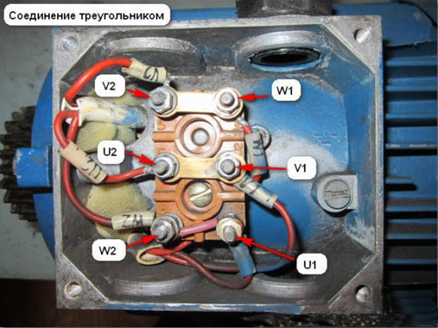 Схема подключения двигателя треугольник на 220