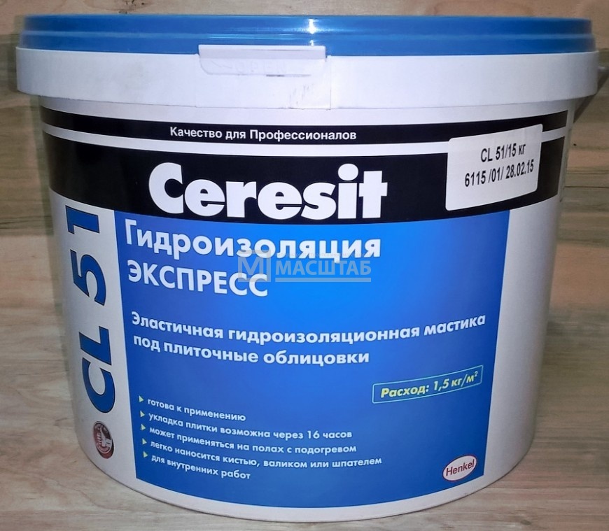 Гидроизоляция купить в спб. Гидроизоляция эластичная полимерная Ceresit CL 51, 5 кг. Церезит cl51 эластичная полимерная гидроизоляция. Ceresit 51 гидроизоляция. Гидроизоляция для ванной Ceresit.