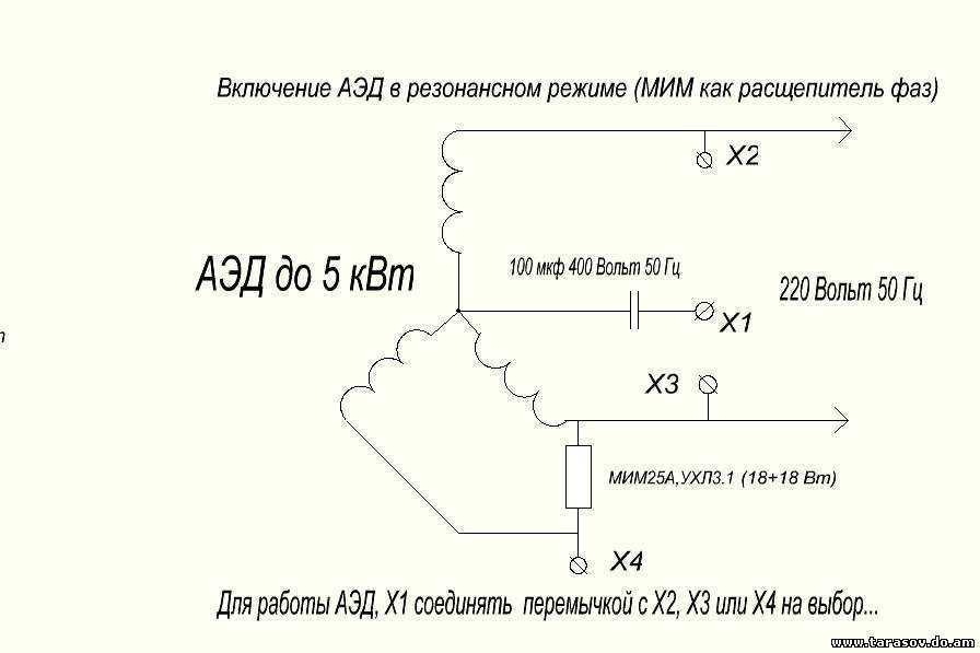 Генератор из асинхронного двигателя своими руками без переделки схемы