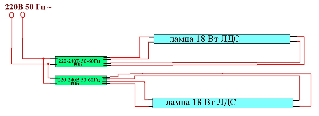 Схема подключения светильника 4х18 с дросселем