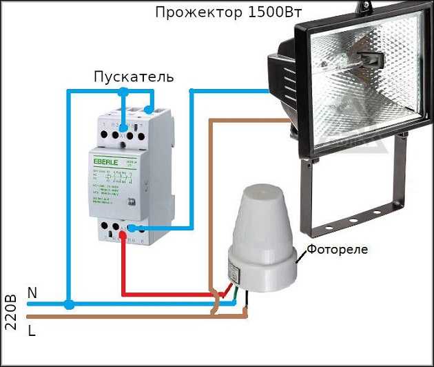 Схема подключения светового реле