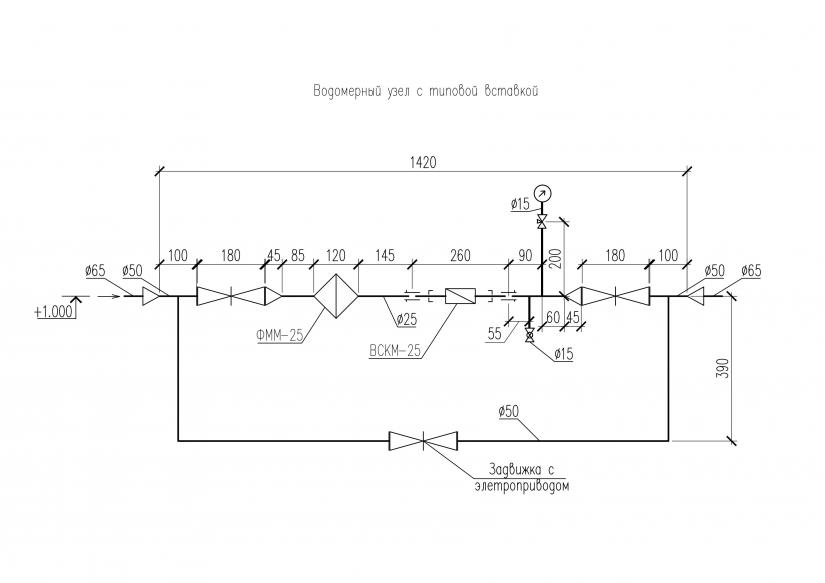Схема узла учета холодной воды чертеж