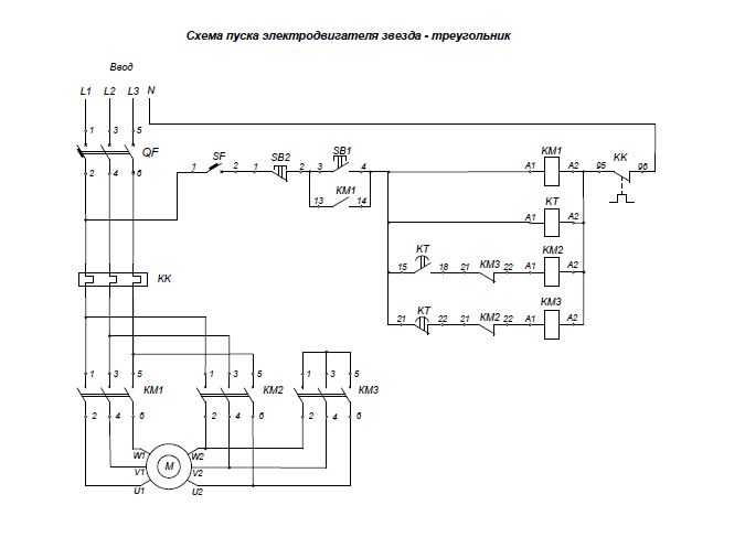 Схема подключения со звезды на треугольник через реле времени