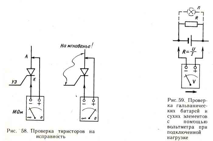 Как проверить тиристор схема