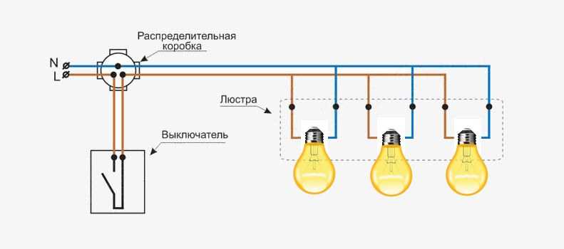 Схема подключения 3 лампочек