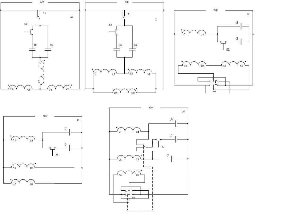 Эл схема подключения двигателя через конденсатор схема