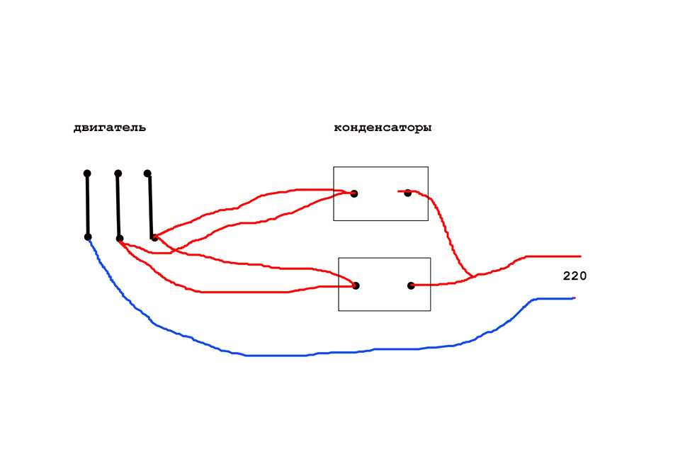 Как запустить электродвигатель 380 на 220 без конденсаторов схема подключения