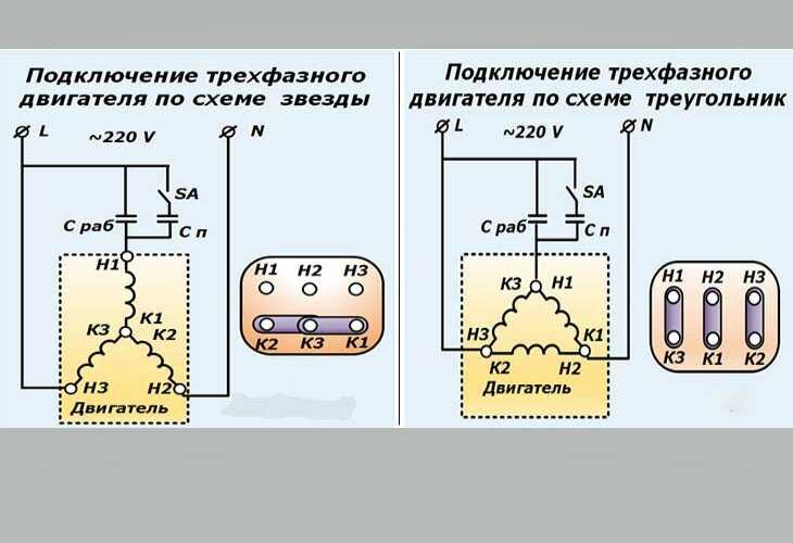 Схема подключения пускового конденсатора через реле времени