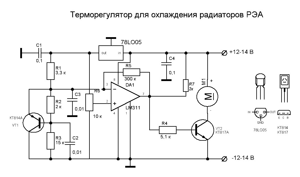 Схема термореле своими руками