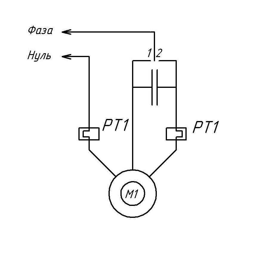 Схема подключения однофазного двигателя через конденсатор схема