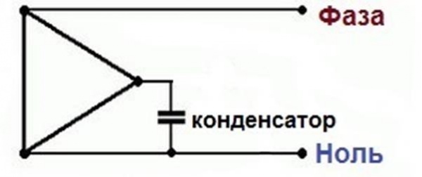 схема