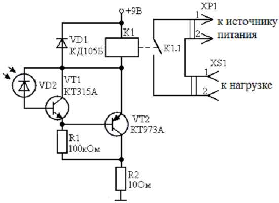 схема простого фотореле