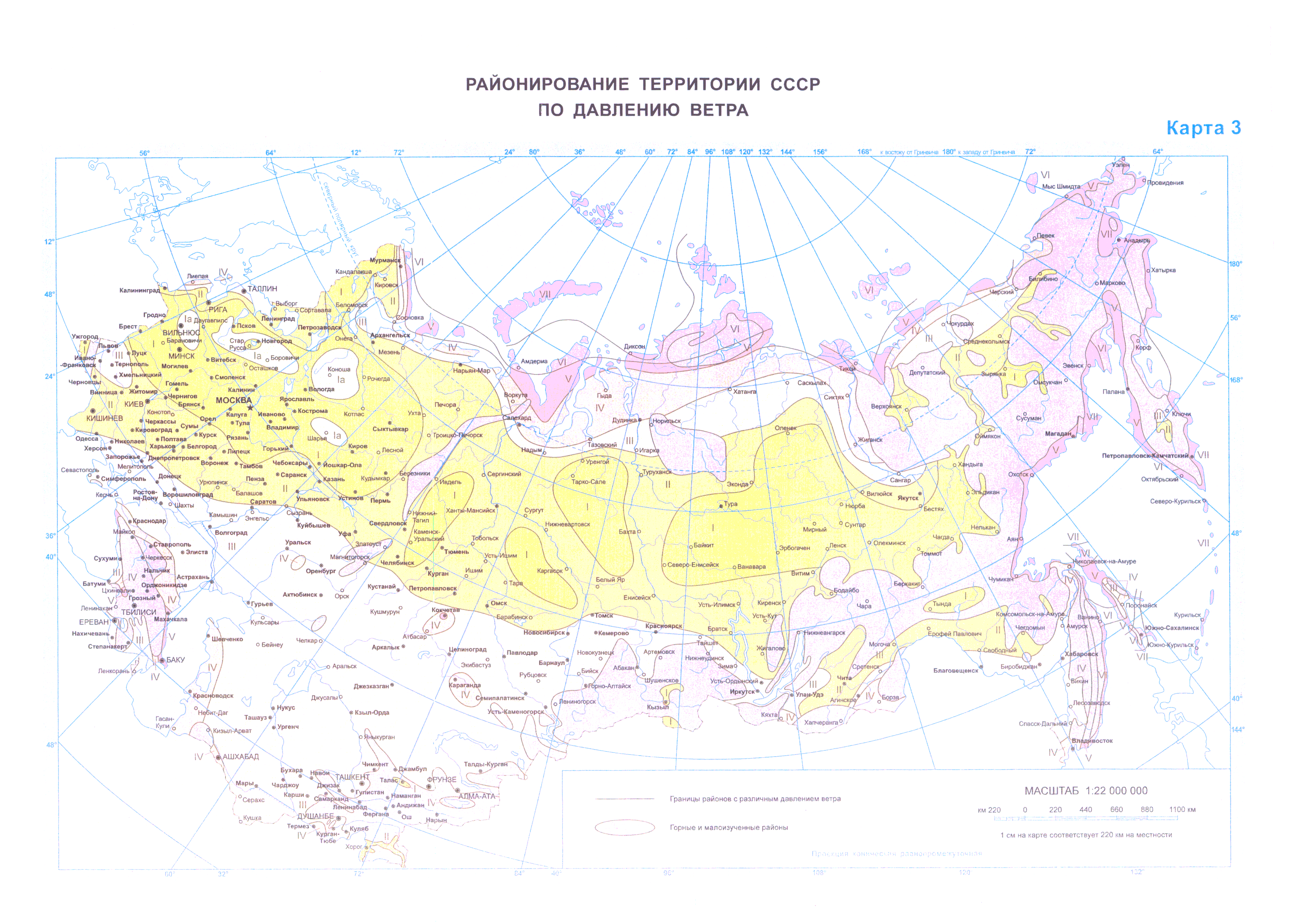 Карта ветровых районов