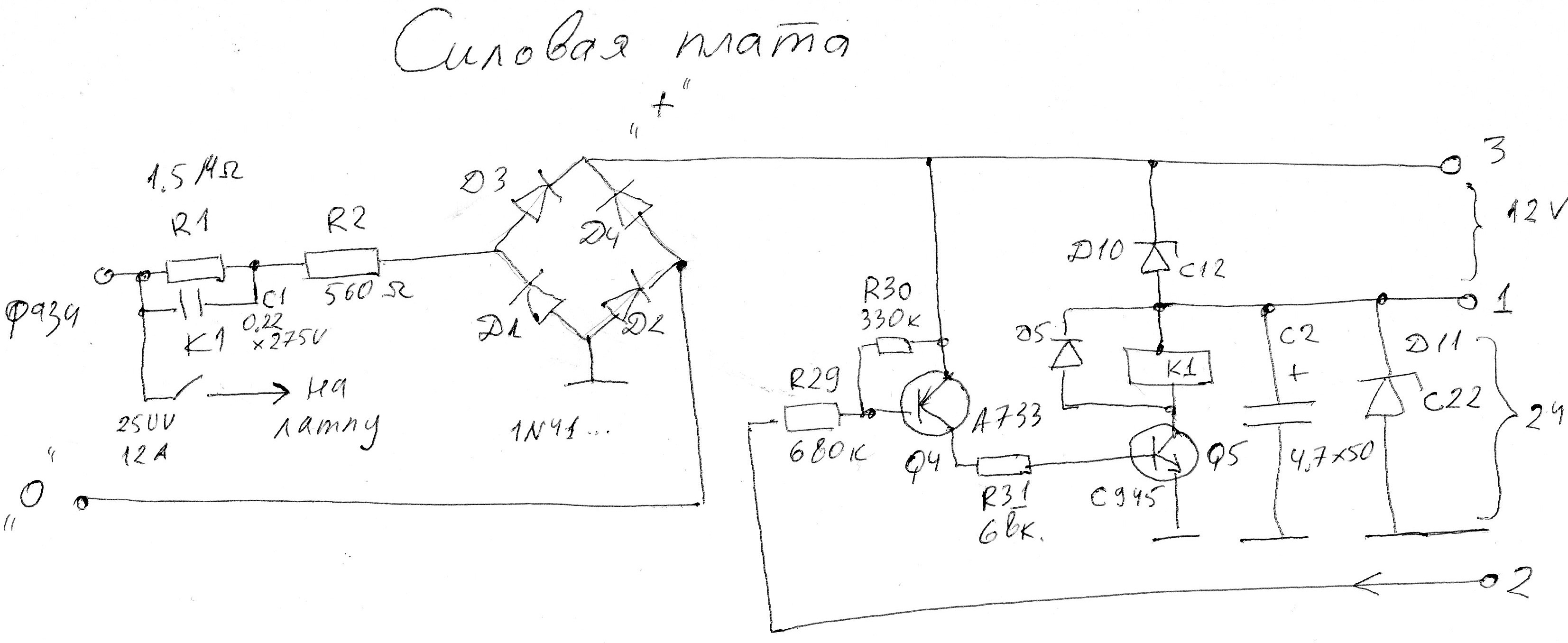 Lm324n схема включения в датчике движения