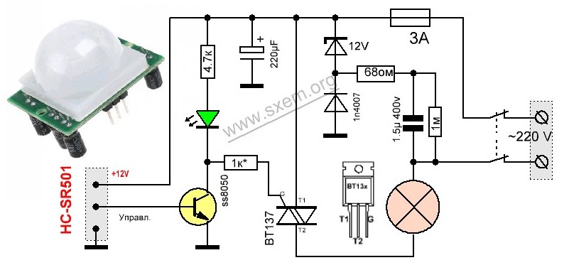 Свч датчик движения схема