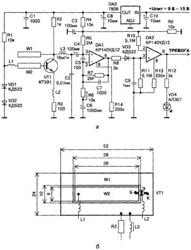 Lm324n схема включения в датчике движения