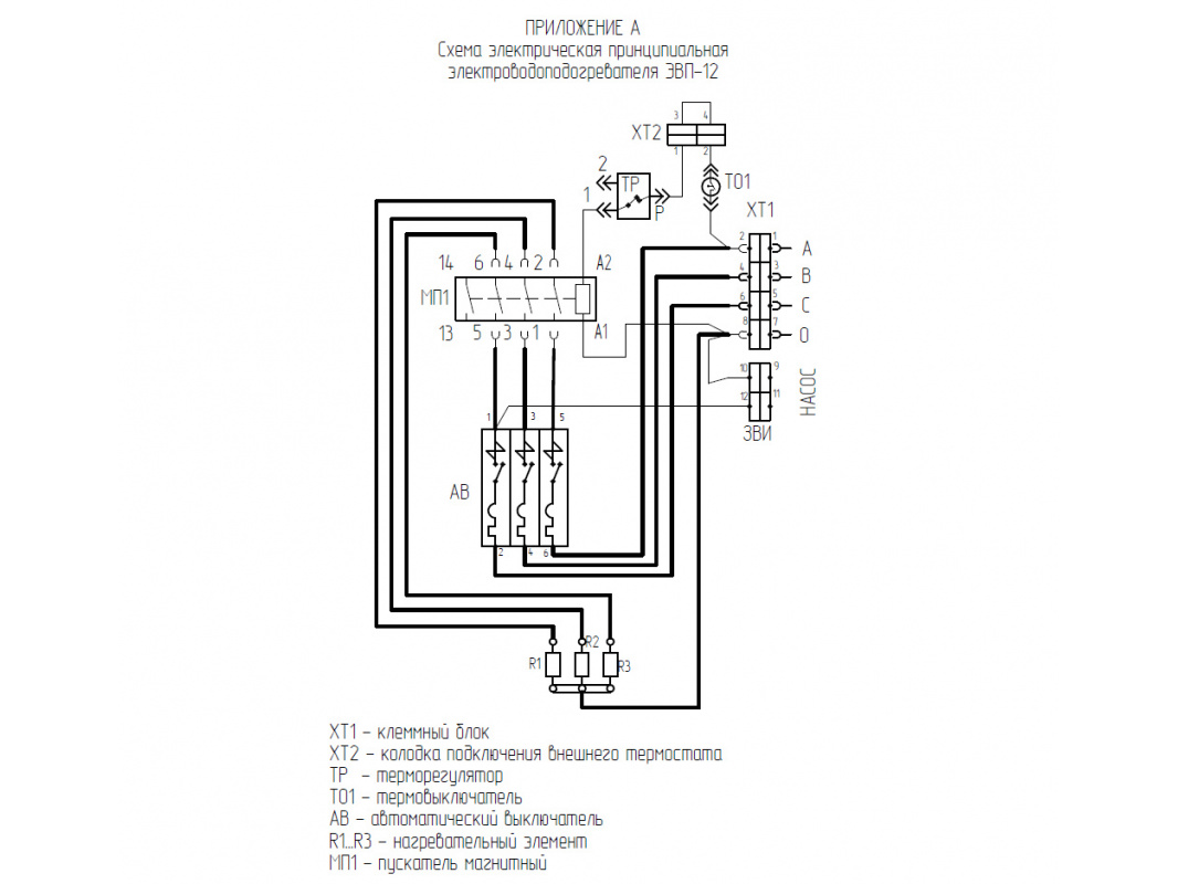 Электрический котел отопления схема электрический подключения