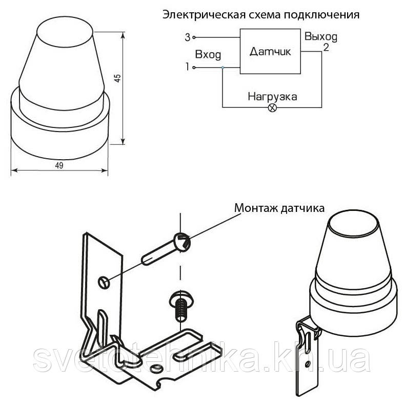 Схема подключения фотореле camelion