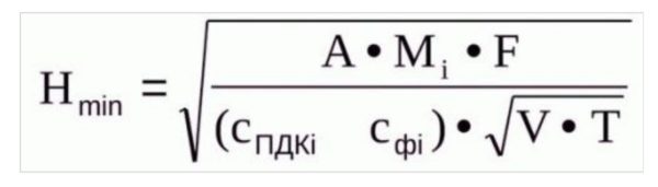 Формула расчета высоты трубы