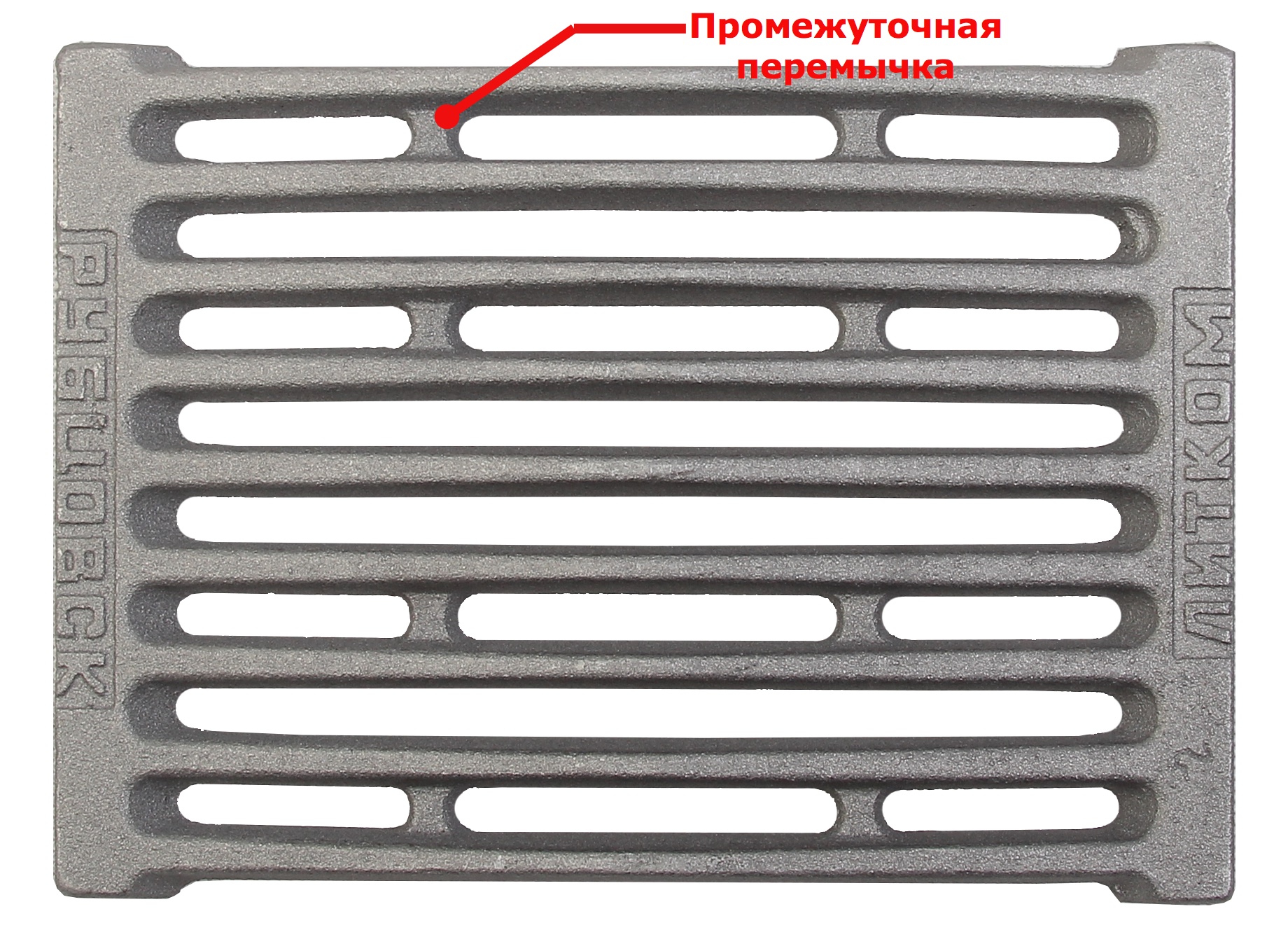 Почему колосник должен быть чугунный?