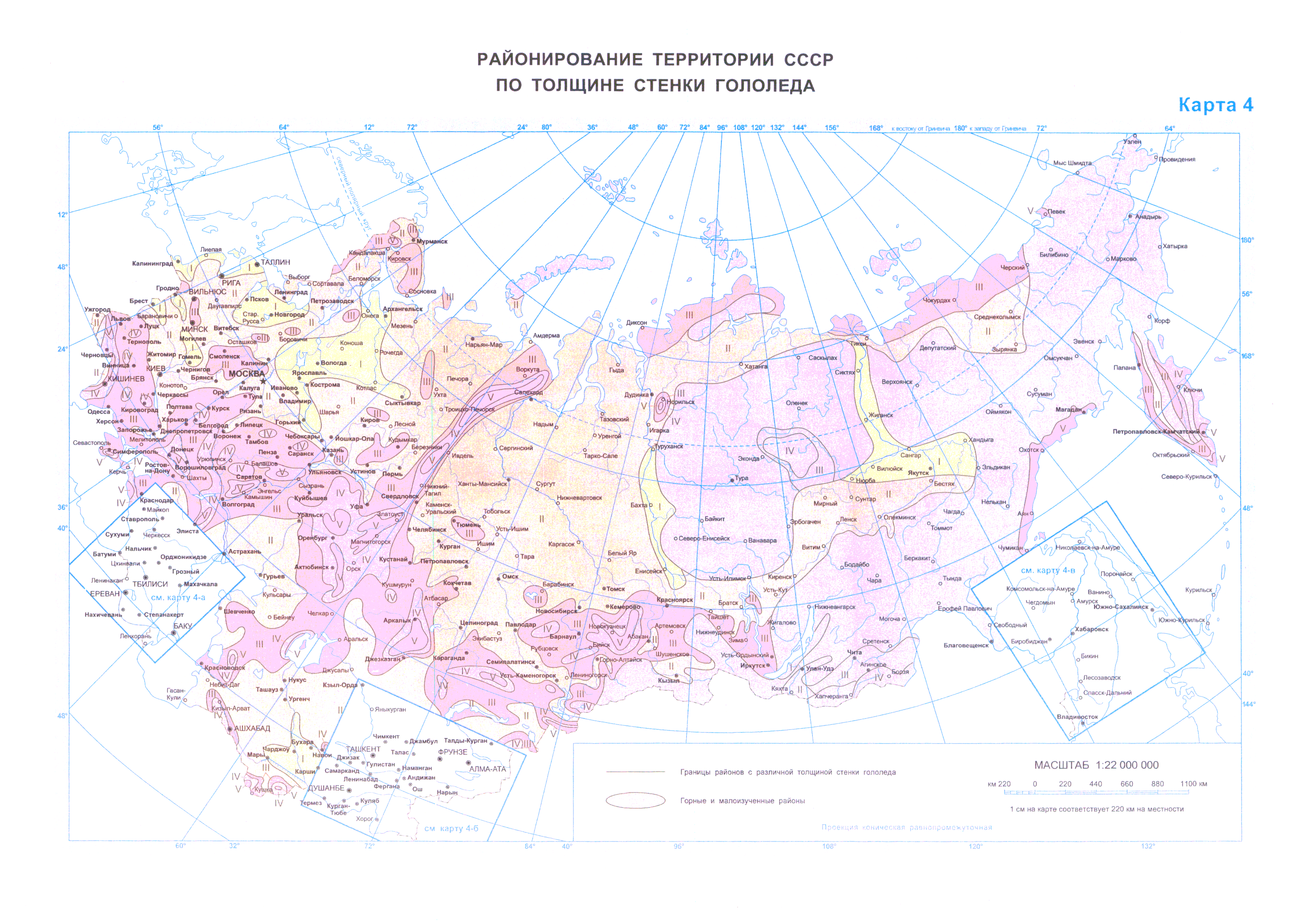 Карта районирования