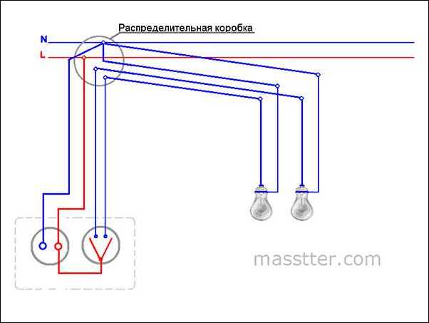 Двухклавишный выключатель с розеткой схема