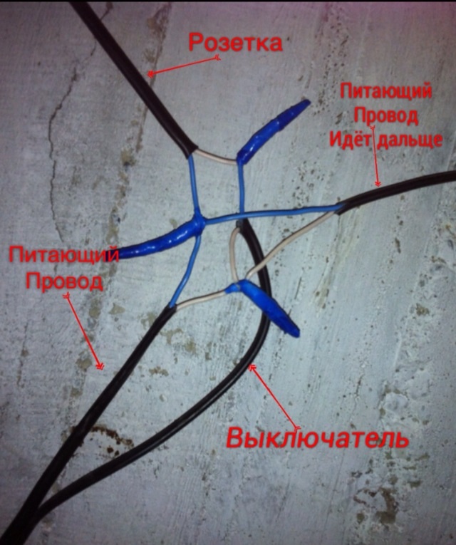 Как идут провода. Соединить провода выключатель и розетку. Соединение кабеля розетка выключатель. Розетка и выключатель на одном проводе. Розетка с выключателем подключение проводов.