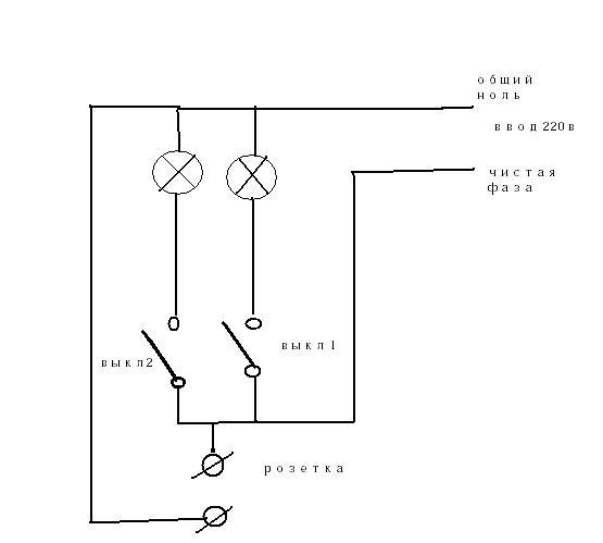 Двухклавишный выключатель с розеткой схема