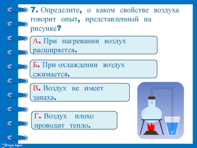 Как понять уровень антифриза